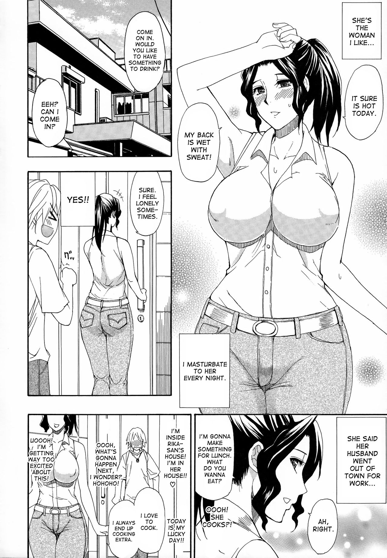 [春城秋介] 人恋し、妻 [英訳]