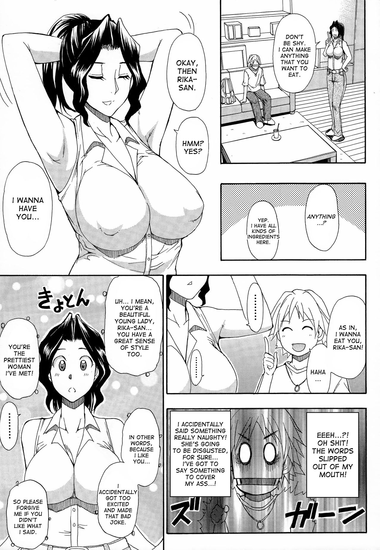 [春城秋介] 人恋し、妻 [英訳]