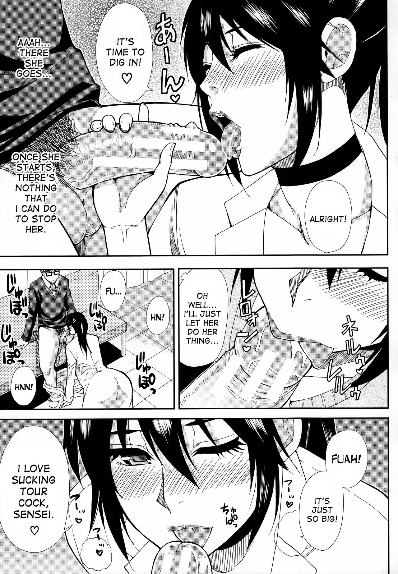 [春城秋介] 人恋し、妻 [英訳]