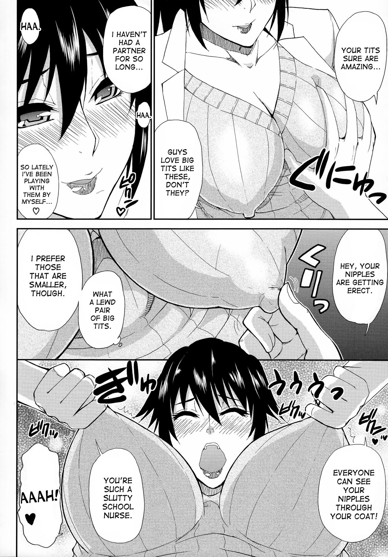 [春城秋介] 人恋し、妻 [英訳]
