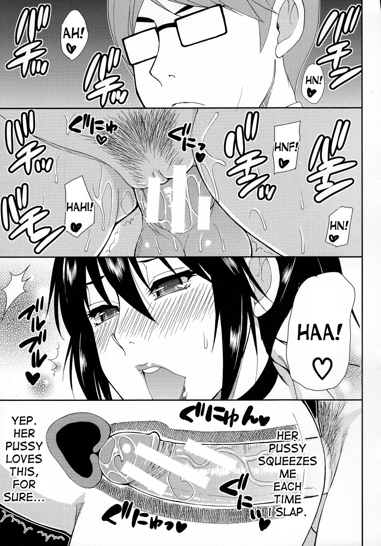 [春城秋介] 人恋し、妻 [英訳]