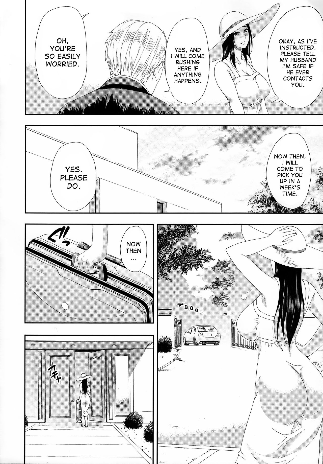 [春城秋介] 人恋し、妻 [英訳]