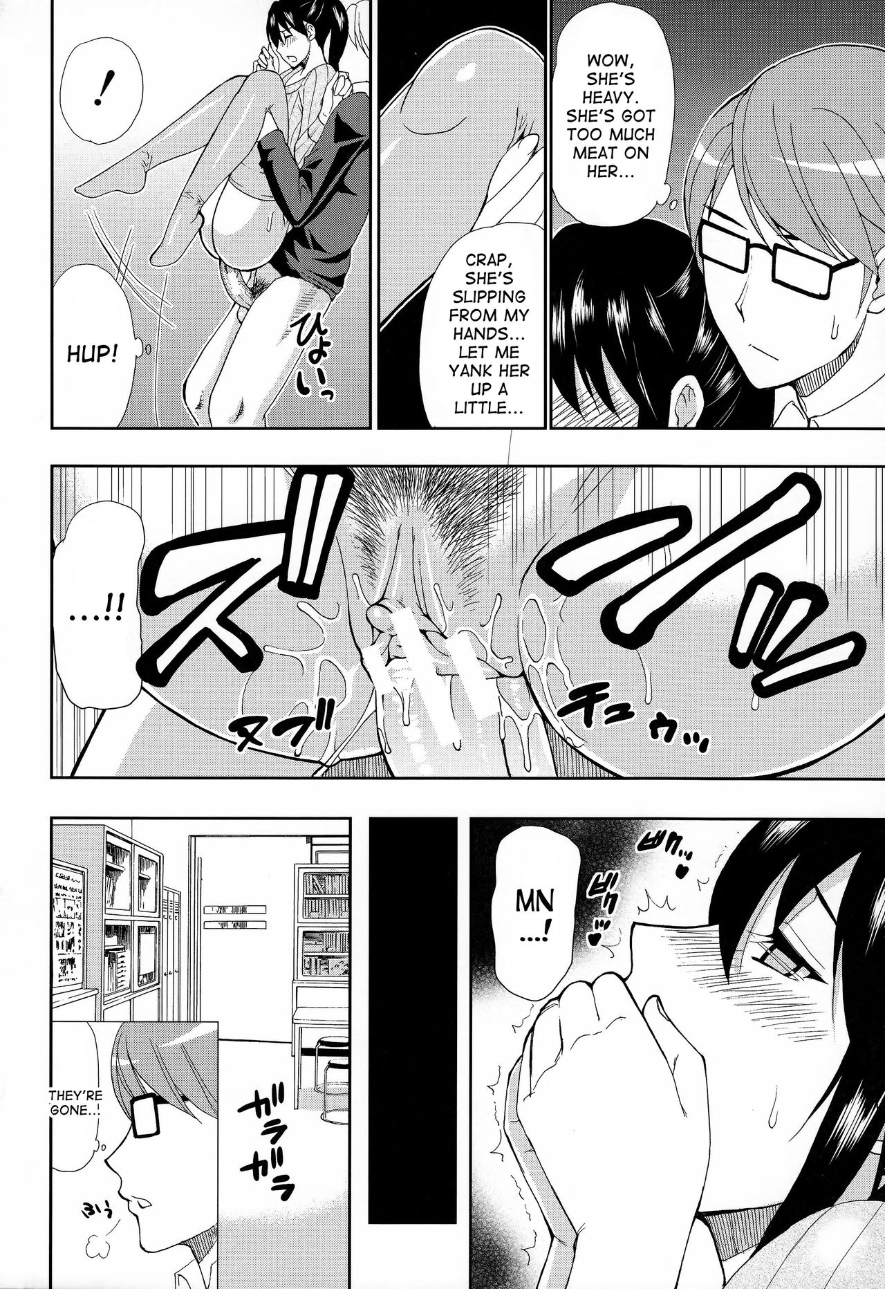 [春城秋介] 人恋し、妻 [英訳]