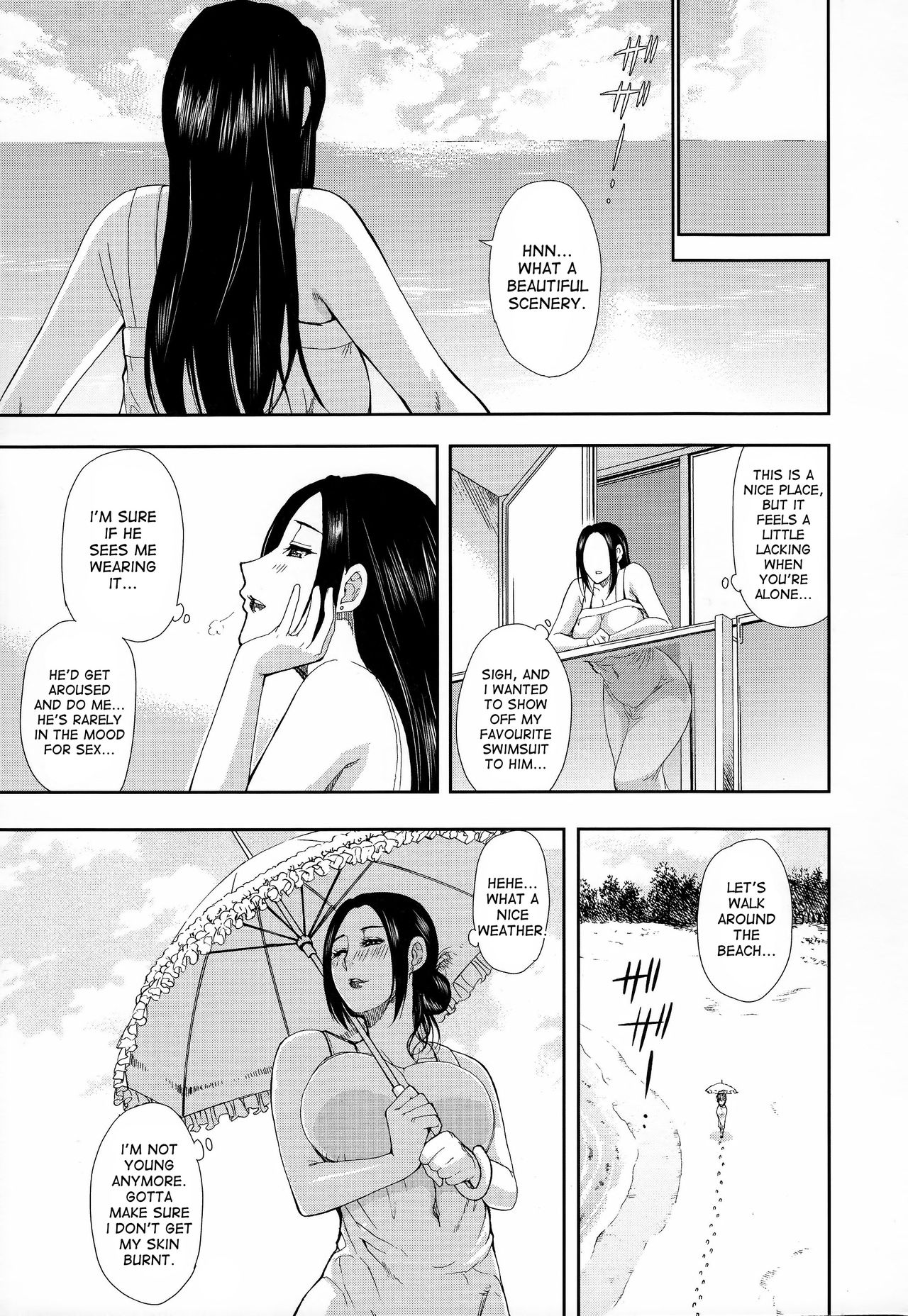 [春城秋介] 人恋し、妻 [英訳]