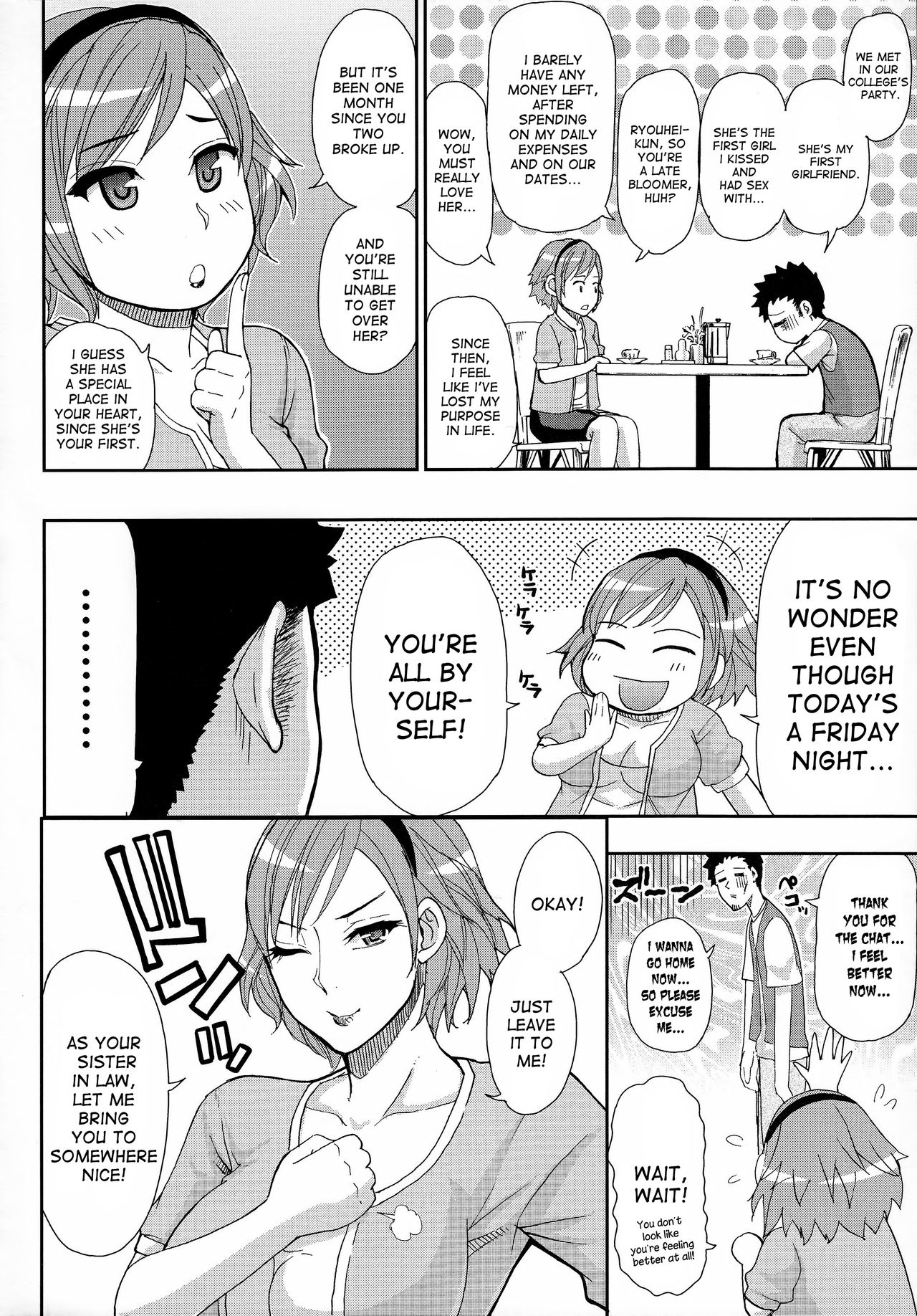 [春城秋介] 人恋し、妻 [英訳]