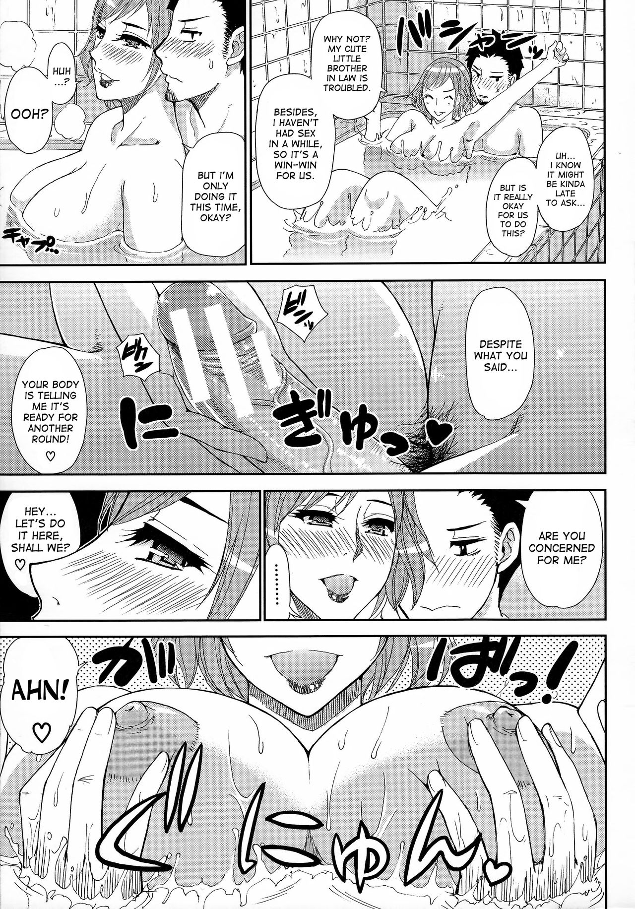 [春城秋介] 人恋し、妻 [英訳]