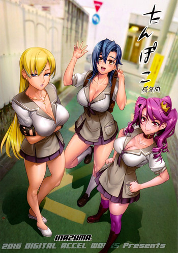 (C90) [Digital Accel Works (INAZUMA)] たんぽこ 3