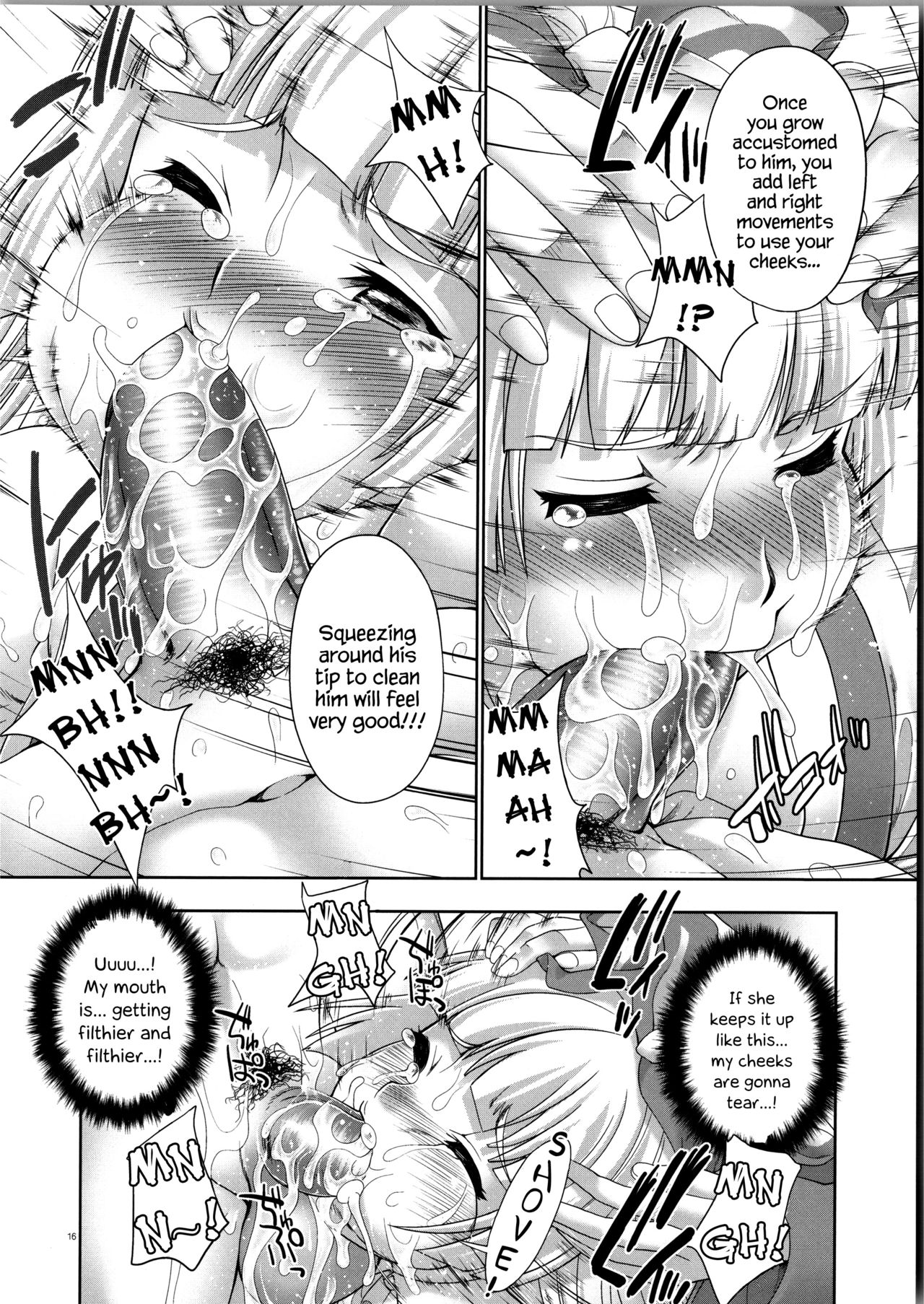 (COMIC1☆7) [GENETRIX (GEN)] sperma card attack!! 永夜抄 妹紅編 SP (東方Project) [英訳]