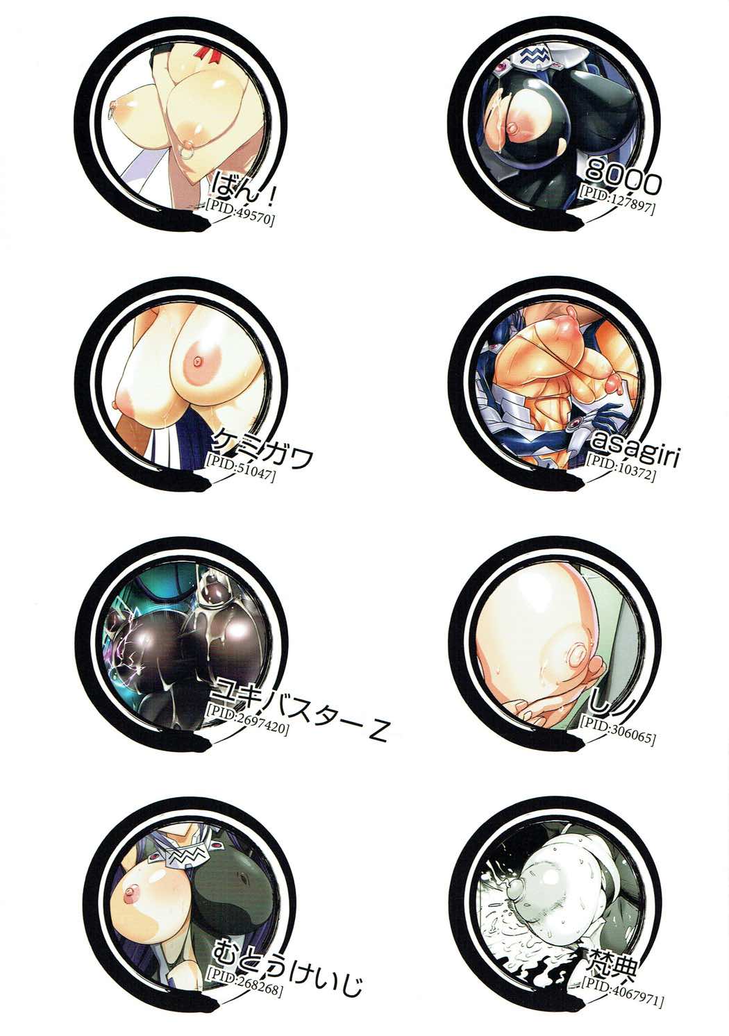 (C90) [MBL (よろず)] 冥夜 -メイヤ- (マブラヴ)