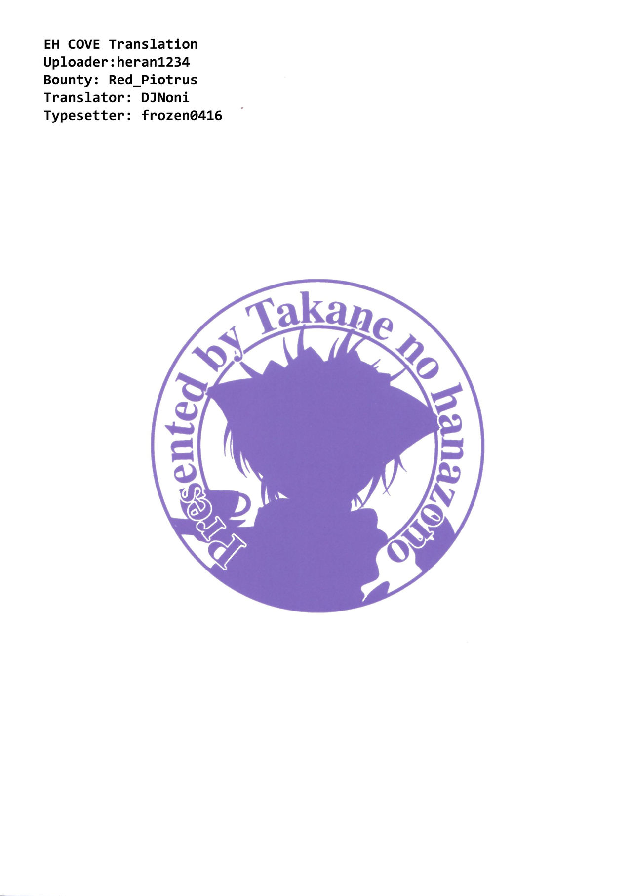 [たかねの花園 (たかねのはな)] 孕ショー! (艦隊これくしょん-艦これ-) [英訳]