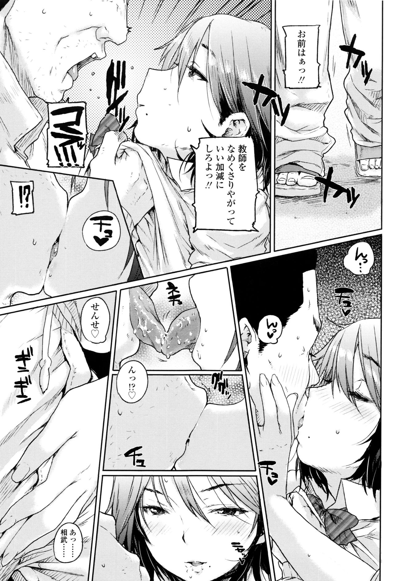 [ポンスケ] おしゃまな幼性 + 8P小冊子