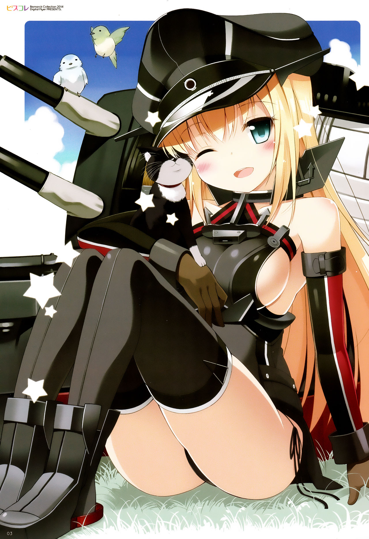 (C87) [Digital Flyer (大田優一)] ビスコレ -Bismarck Collection 2014- (艦隊これくしょん -艦これ-) [中国翻訳]