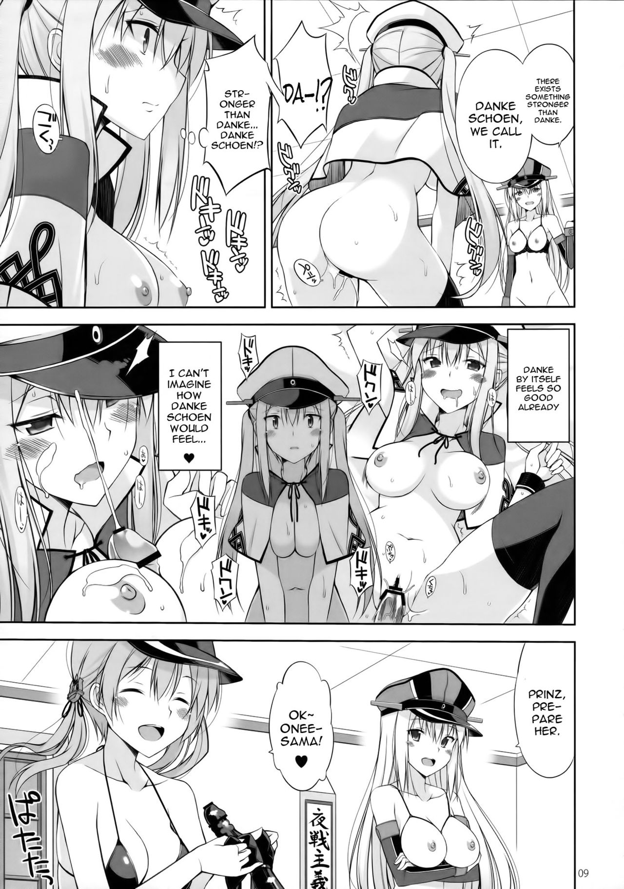 (C90) [Digital Flyer (大田優一)] DANKE+SCHON (艦隊これくしょん -艦これ-) [英訳]