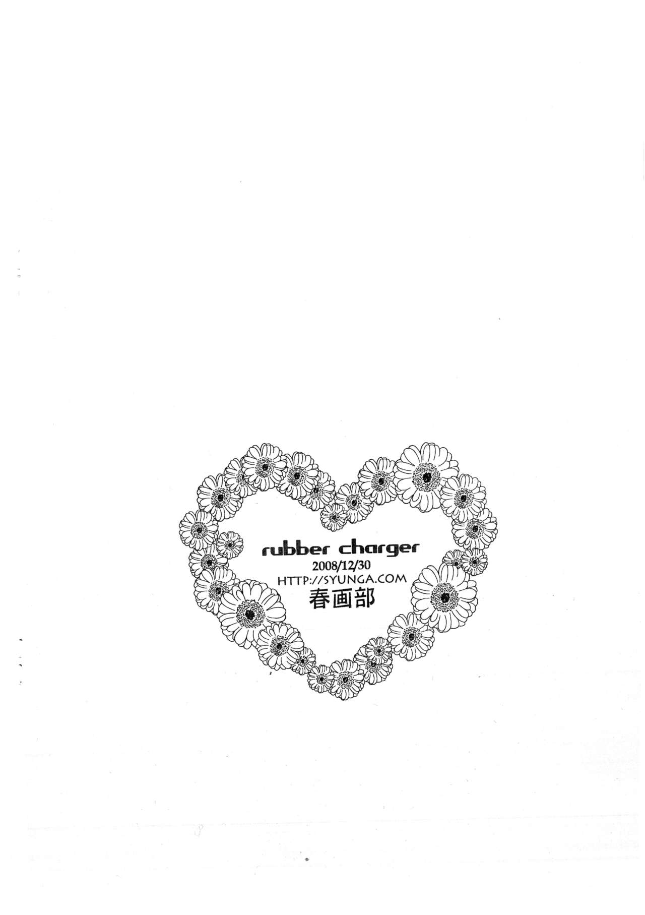 (C75) [春画部 (環々唯)] RUBBER CHARGER (ファイト一発!充電ちゃん!!)