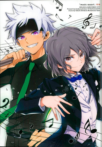 (HARUCC19) [イナズマスナッチャー (成玉SATY)] music assort (イナズマイレブンGO)
