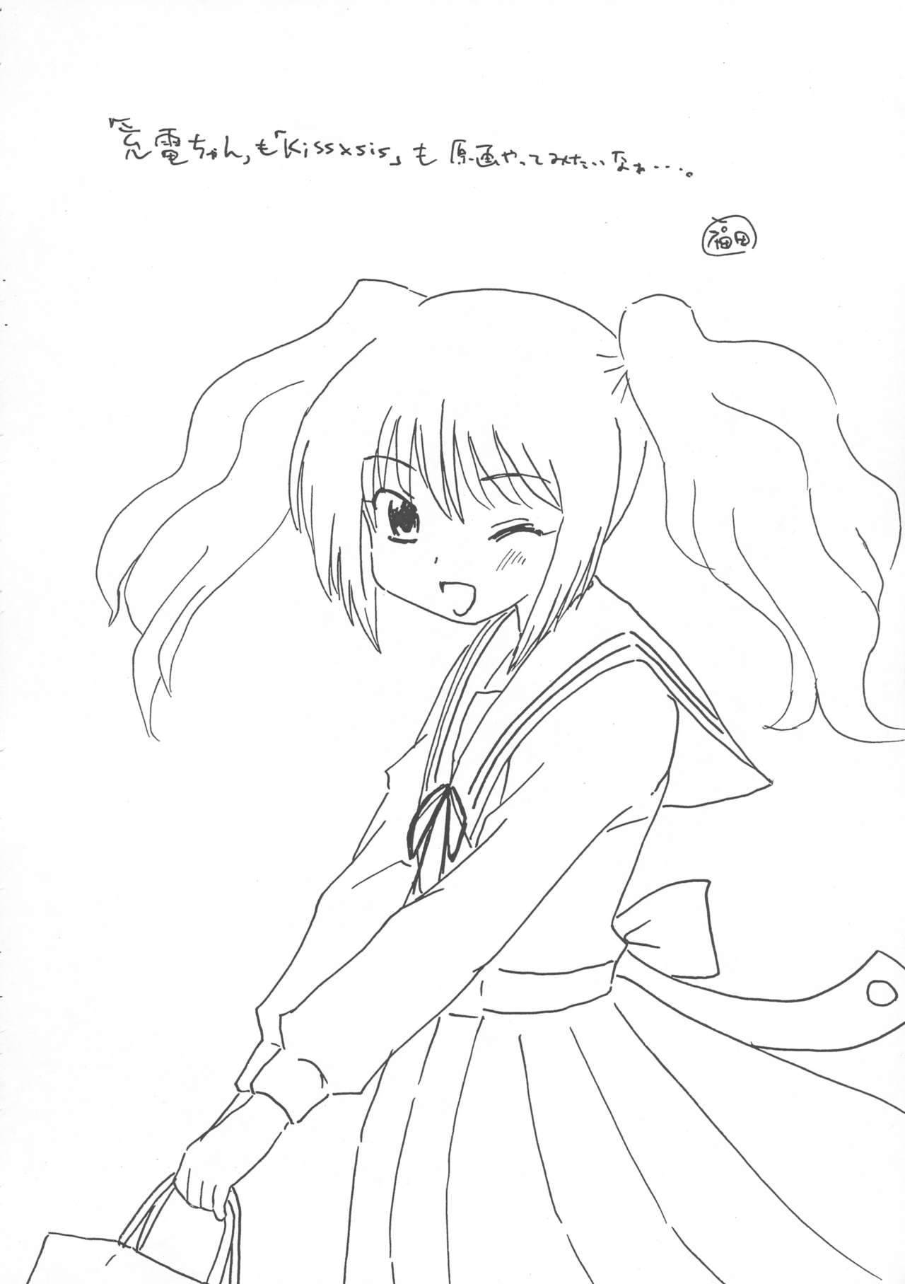 (C75) [WE12 (福田嗣)] ぷらぐ and play! (ファイト一発! 充電ちゃん!!)