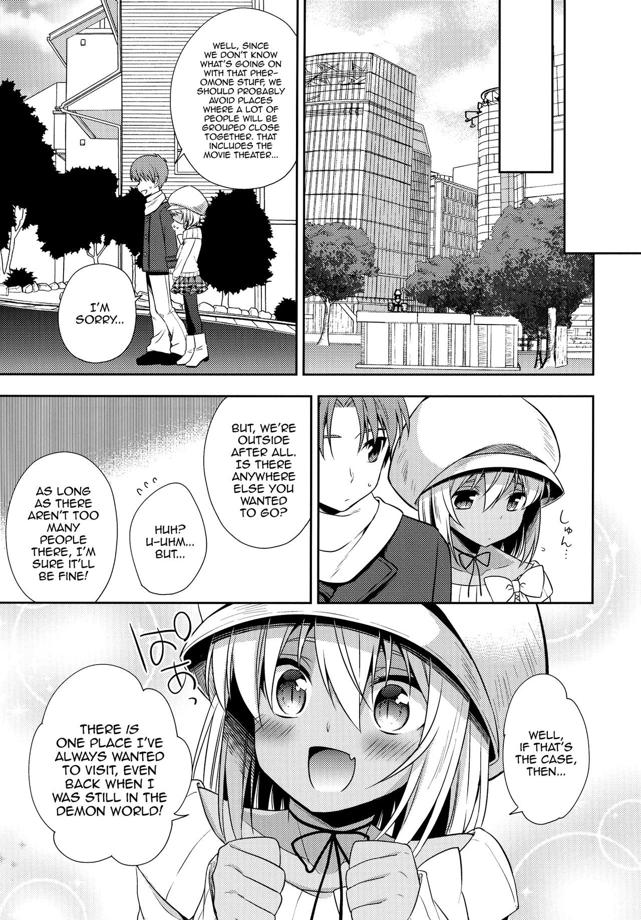 [アールカフィ (あいち志保)] 少年サキュバス -デート編- [英訳] [DL版]