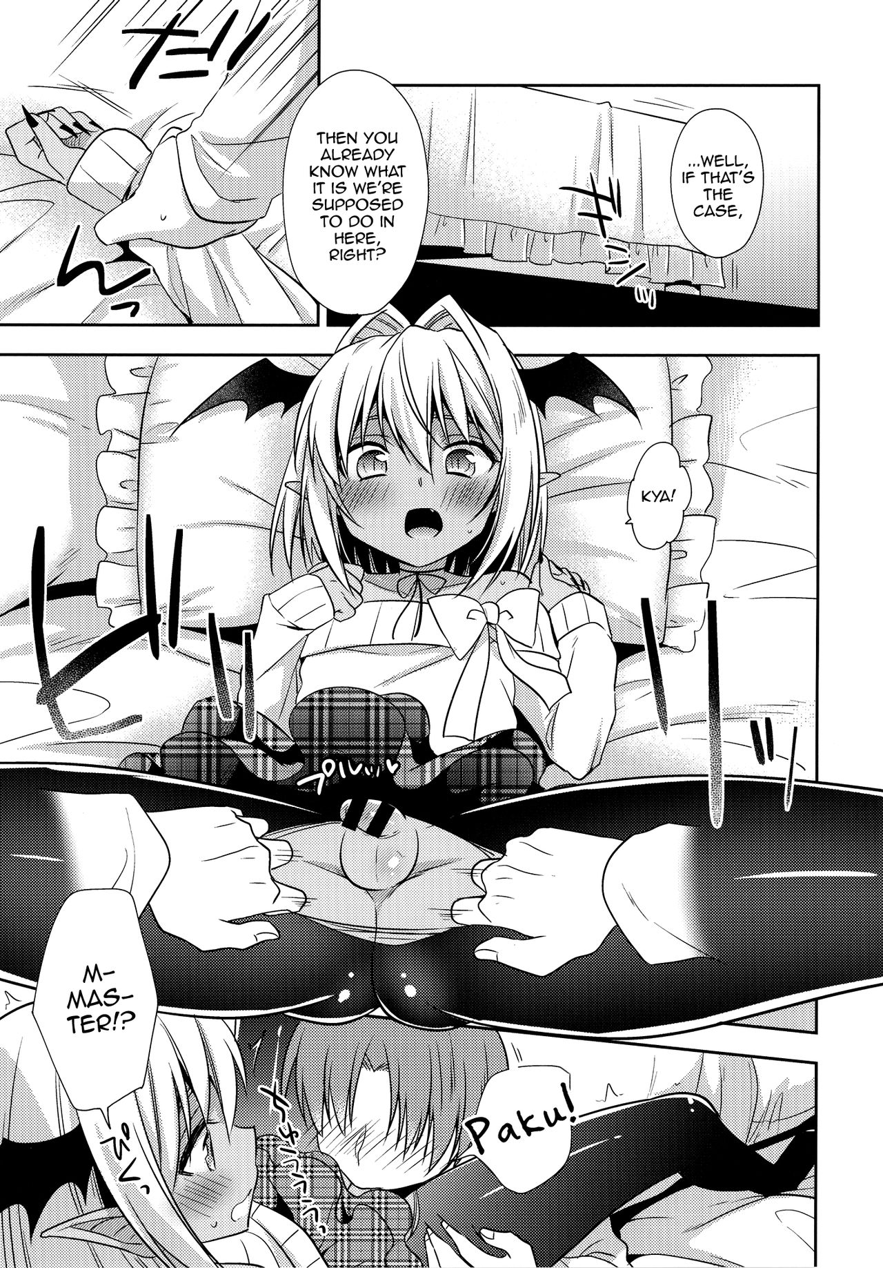 [アールカフィ (あいち志保)] 少年サキュバス -デート編- [英訳] [DL版]