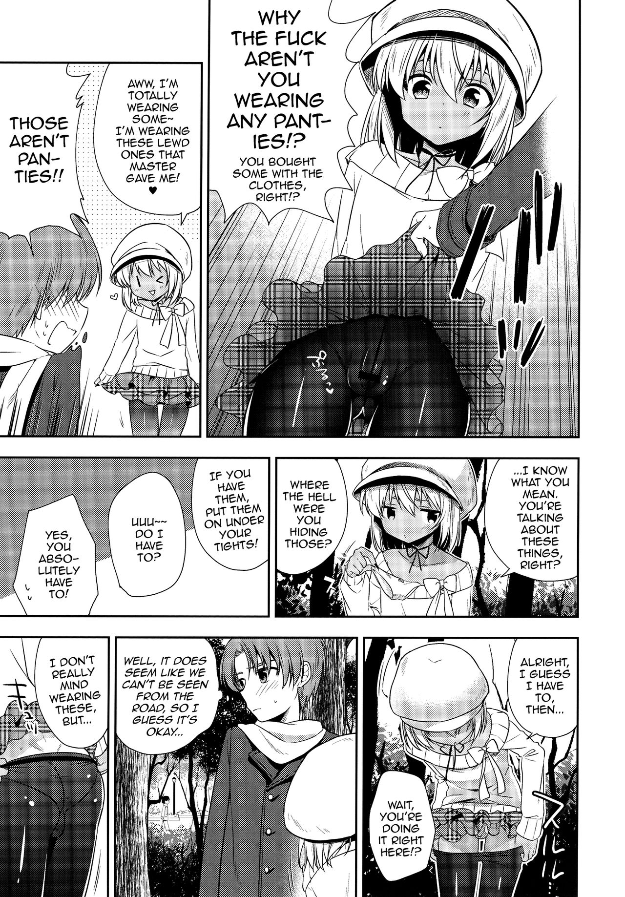 [アールカフィ (あいち志保)] 少年サキュバス -デート編- [英訳] [DL版]