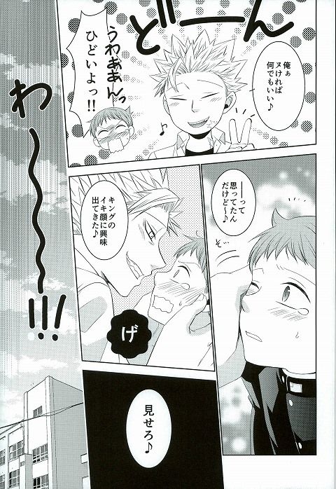 (HARUCC20) [SF-L (ひかり)] ほしがりとだらだらの保健室の攻防 (七つの大罪)