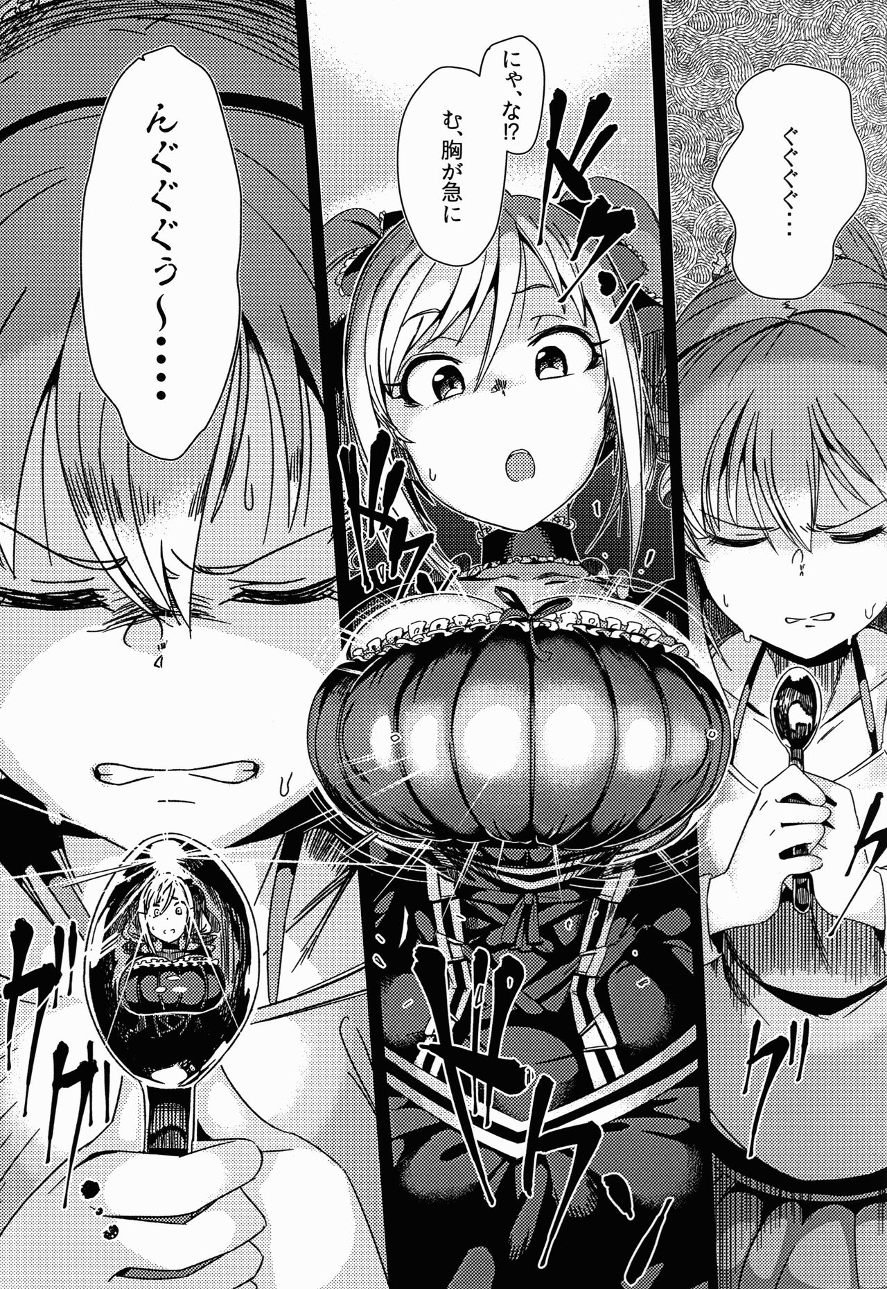 (C90) [水密桃工房 (モモの水道水)] 膨乳M@STER CinderellaStage (アイドルマスター シンデレラガールズ)