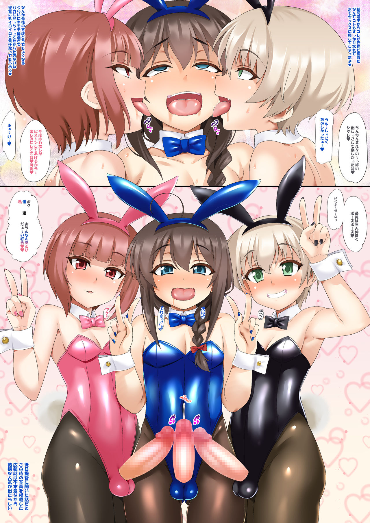 [古ヶ堂 (心太朗)] PLAYBOYS (艦隊これくしょん -艦これ-) [DL版]