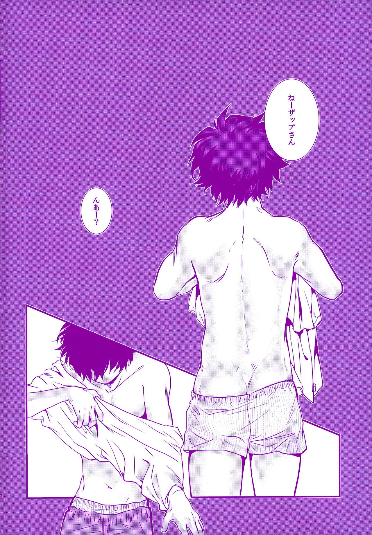 (褐色ノ恋人) [ふりかけ定食 (みのれ)] おしえてやるぜマイダーリン (血界戦線)