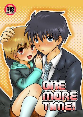 [Happydrop (水瀬雫)] OneMoreTime! [DL版]