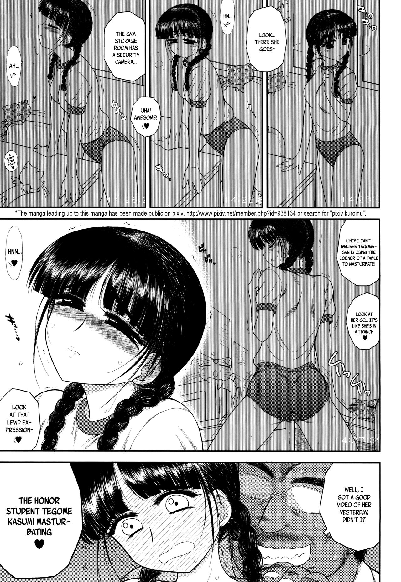 (COMIC1☆8) [BLACK DOG (黒犬獣)] てごめさん [英訳]