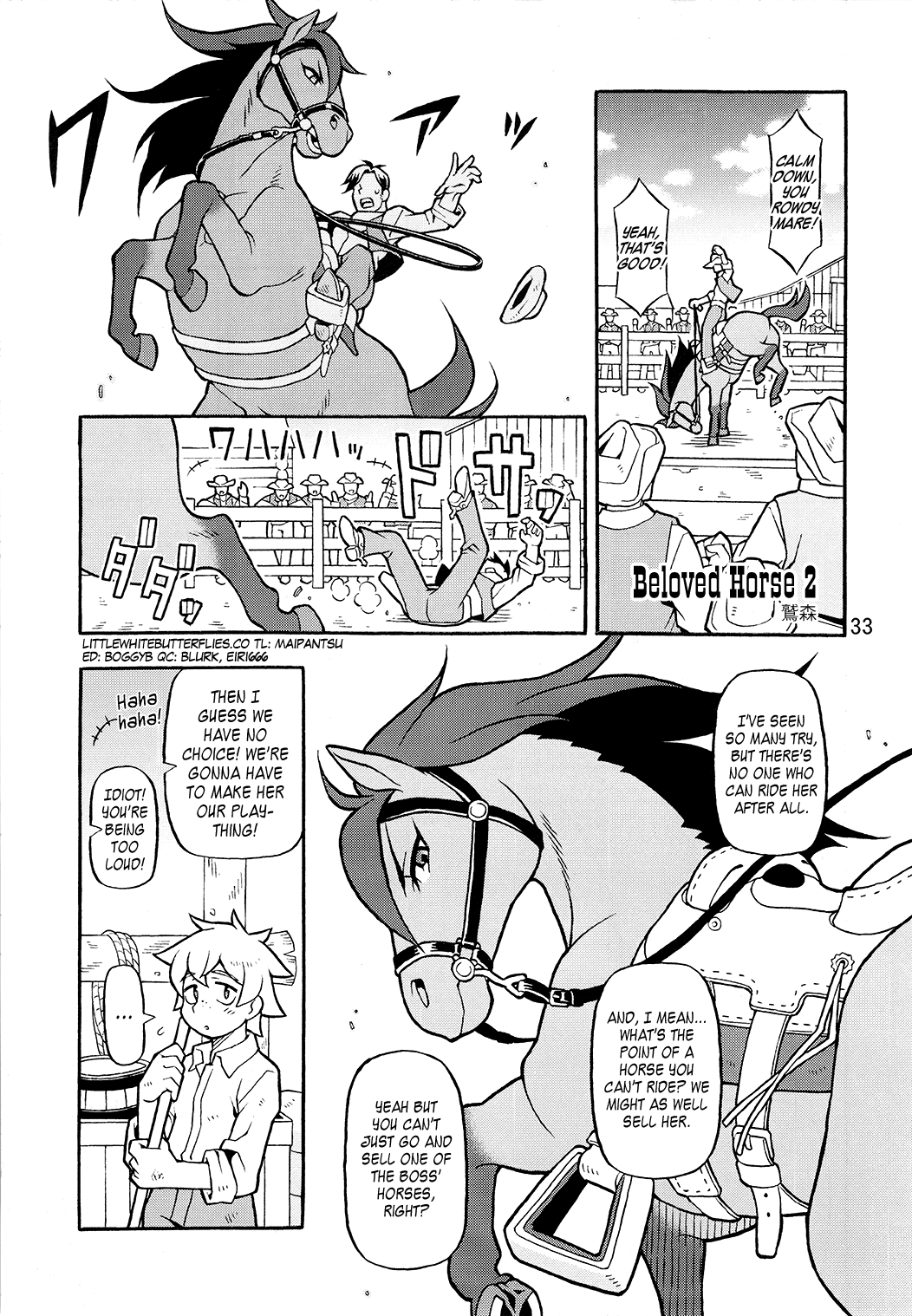(けもケット5) [迷い猫 (鷲森)] MARE HOLIC4 ケモラヴァEX ch 第4+8話 [英訳]