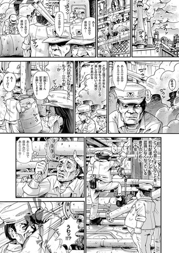 [ヨノイ誠一郎] 美少女ファクトリー