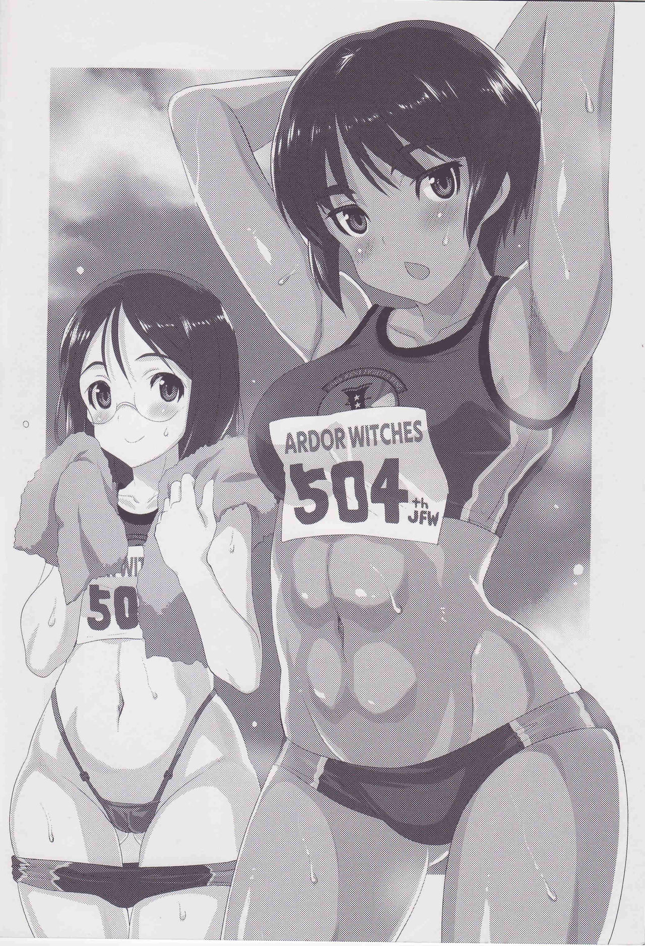 [自宅vacation (うるりひ)] Sexy Witches in 504 (ストライクウィッチーズ)