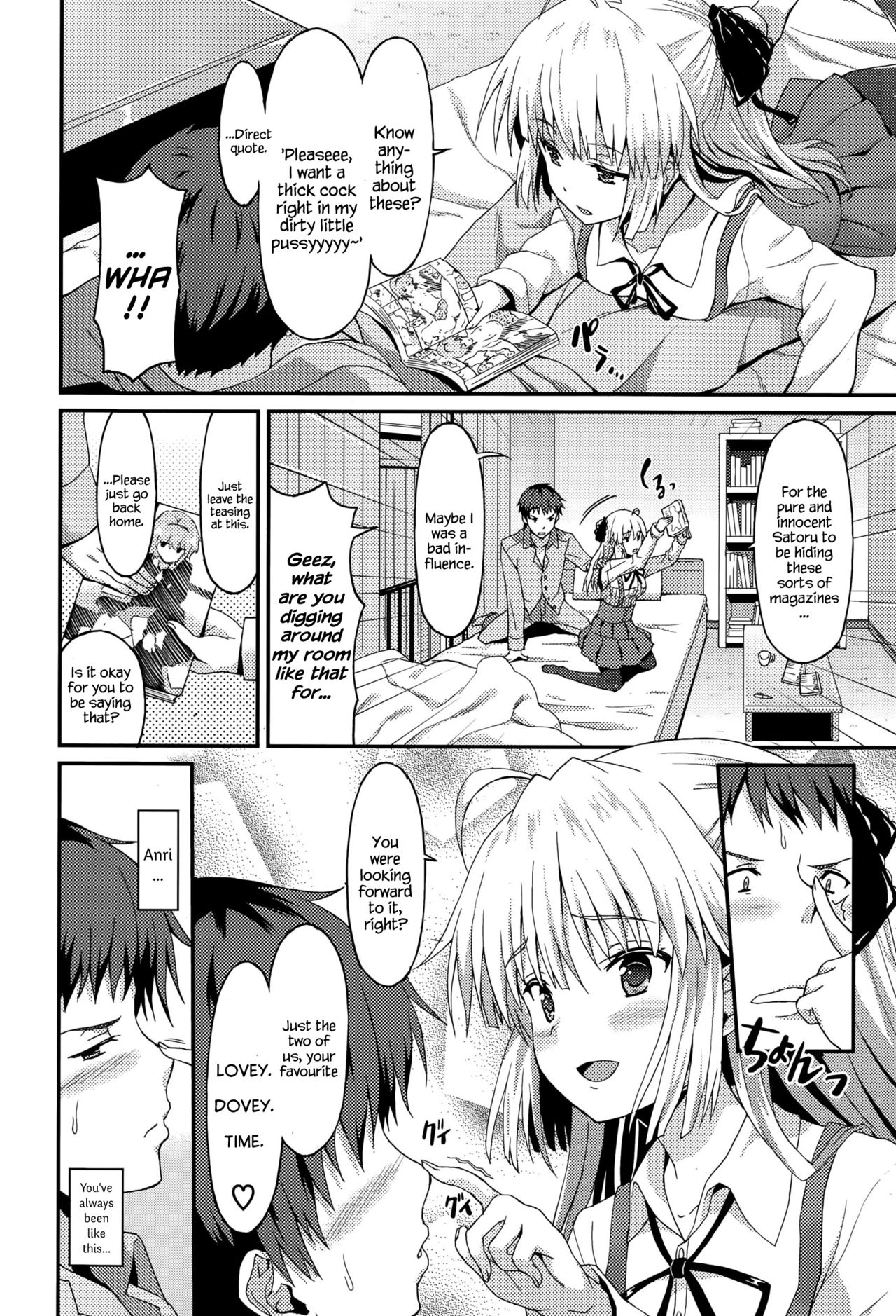 [ラサハン] 介護少女 (ガールズフォーム Vol.10) [英訳]
