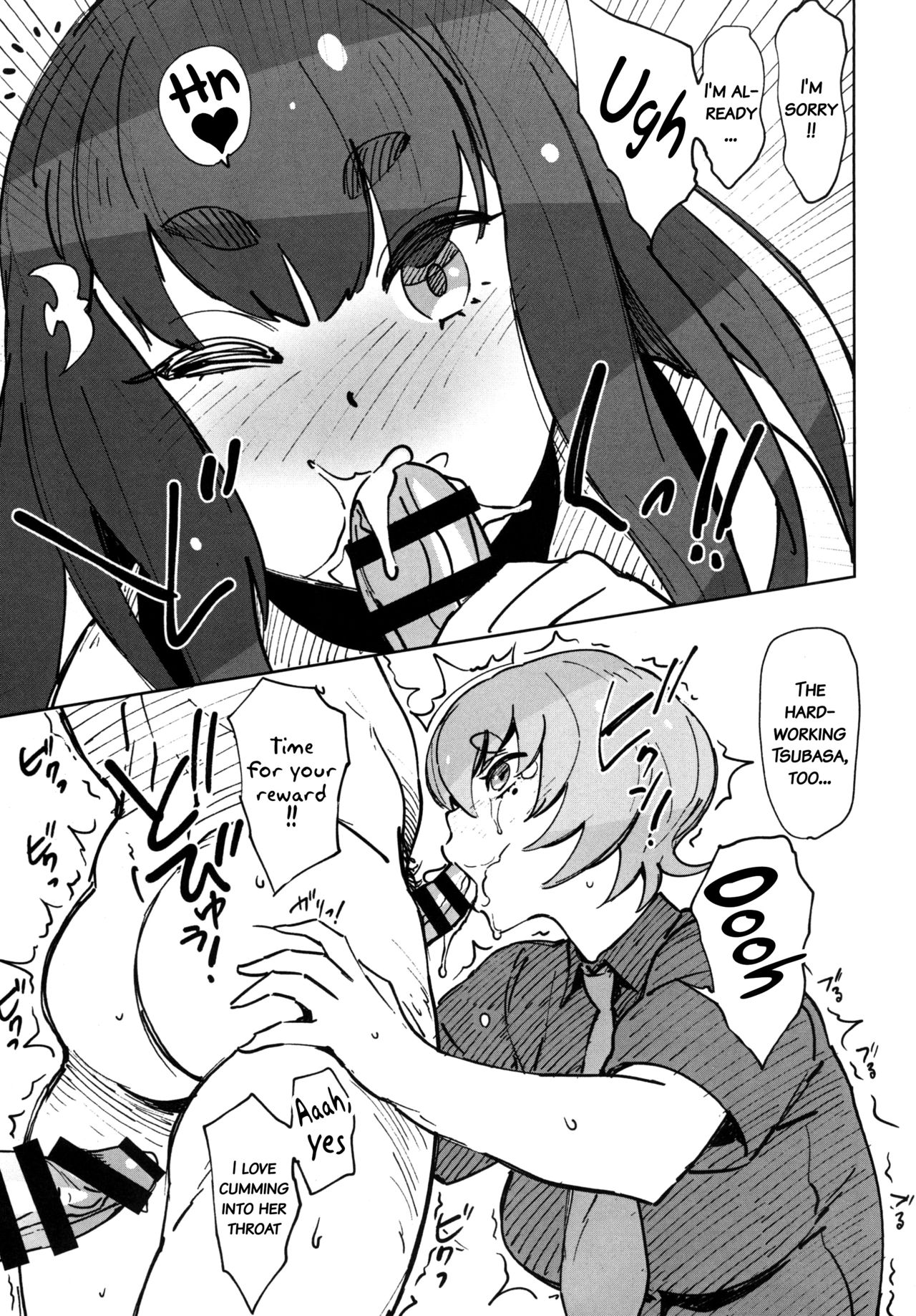 [油照紙 (ボボボ)] insert (ガッチャマンクラウズ) [英訳] [DL版]