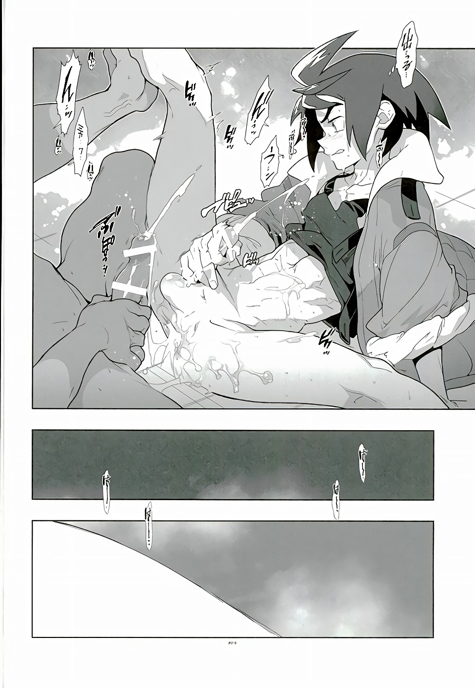 (SUPER25) [刑法第60条 (主犯)] RaKuGaKi.20160503 (機動戦士ガンダム 鉄血のオルフェンズ) [ページ欠落]