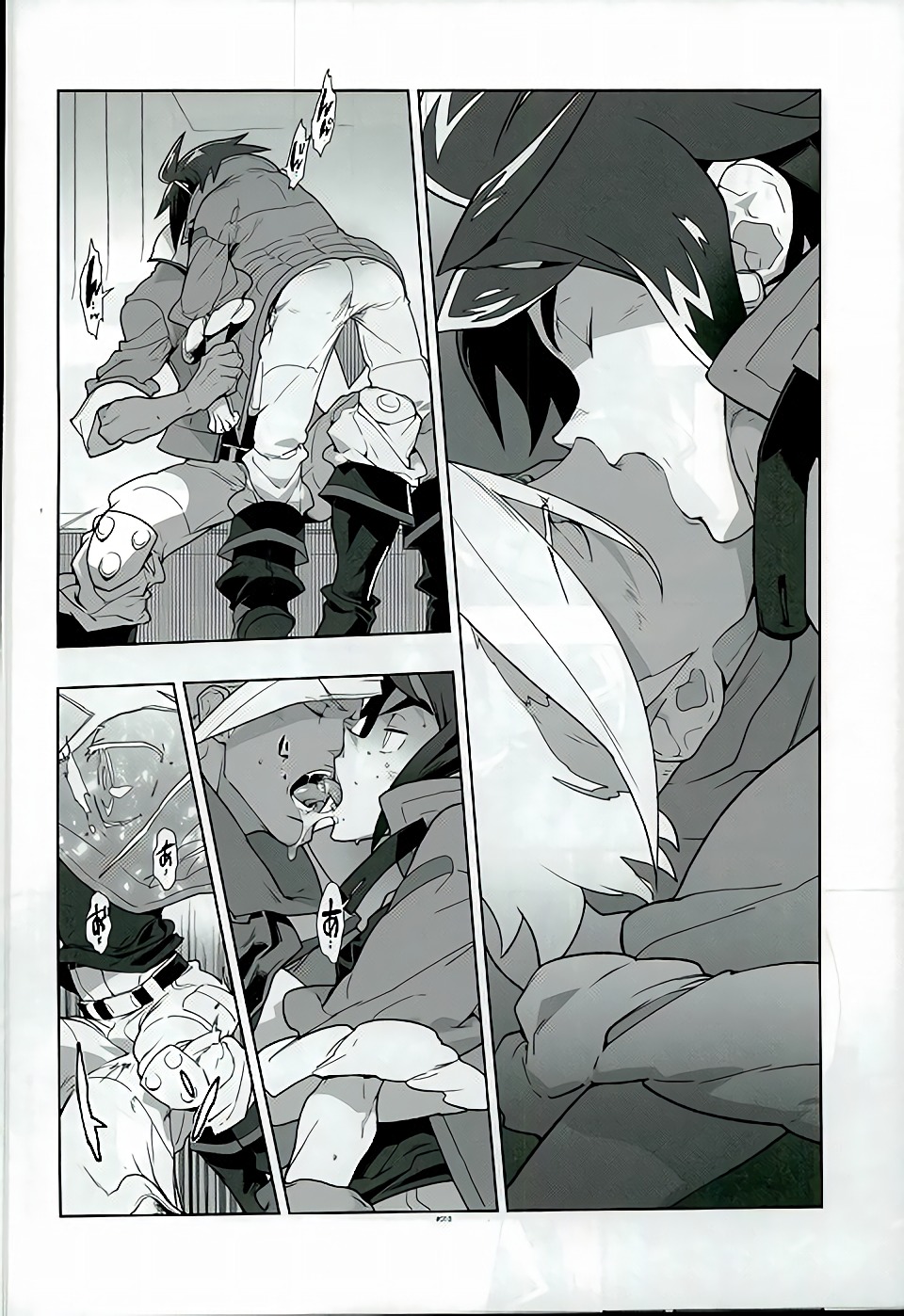 (SUPER25) [刑法第60条 (主犯)] RaKuGaKi.20160503 (機動戦士ガンダム 鉄血のオルフェンズ) [ページ欠落]