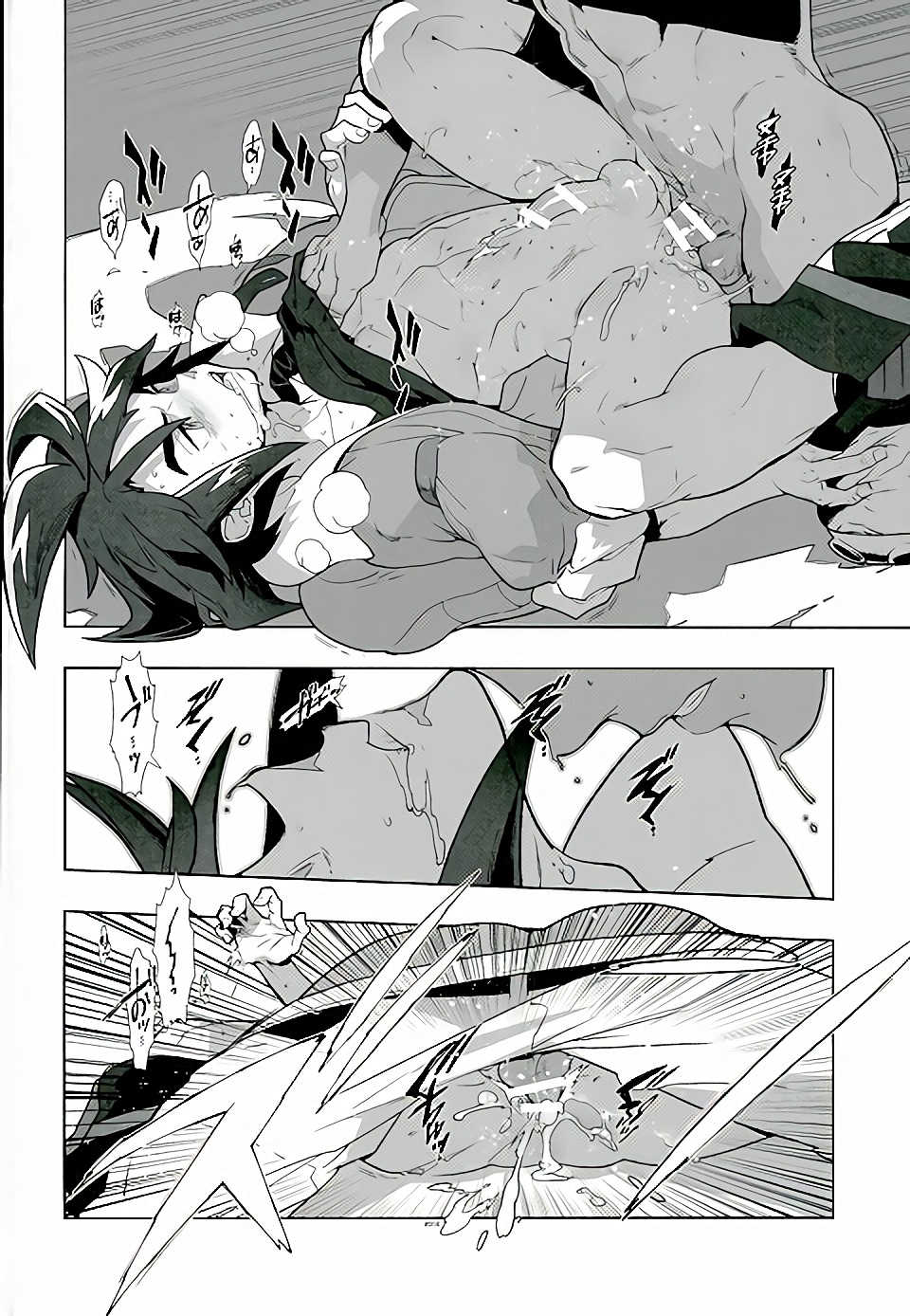 (SUPER25) [刑法第60条 (主犯)] RaKuGaKi.20160503 (機動戦士ガンダム 鉄血のオルフェンズ) [ページ欠落]