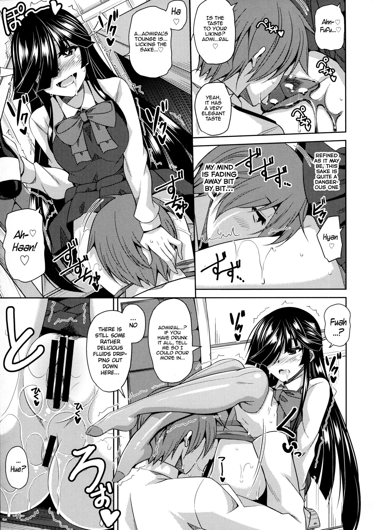(C90) [何処までも蒼い空に浮かぶ肉。 (肉そうきゅー。)] 夜には夜の楽しみが…。 (艦隊これくしょん -艦これ-) [英訳]