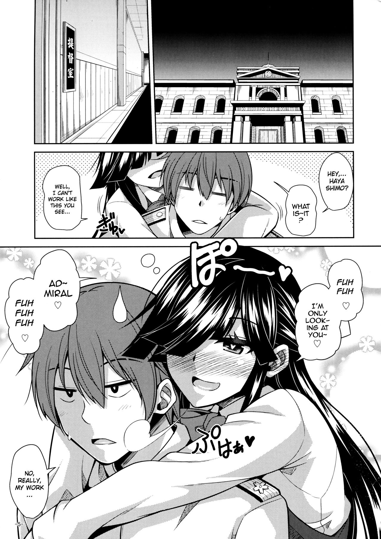 (C90) [何処までも蒼い空に浮かぶ肉。 (肉そうきゅー。)] 夜には夜の楽しみが…。 (艦隊これくしょん -艦これ-) [英訳]