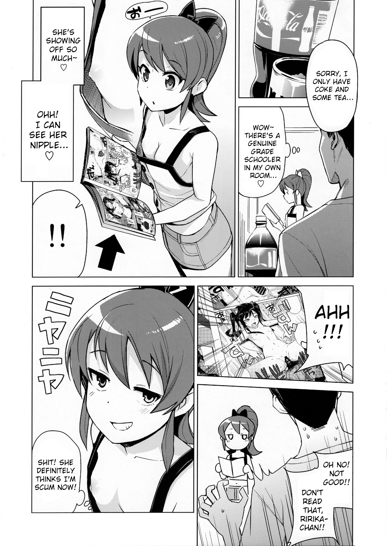 (C90) [フニフニラボ (たまごろー)] LITTLE BITCH PLANET 2 [英訳]