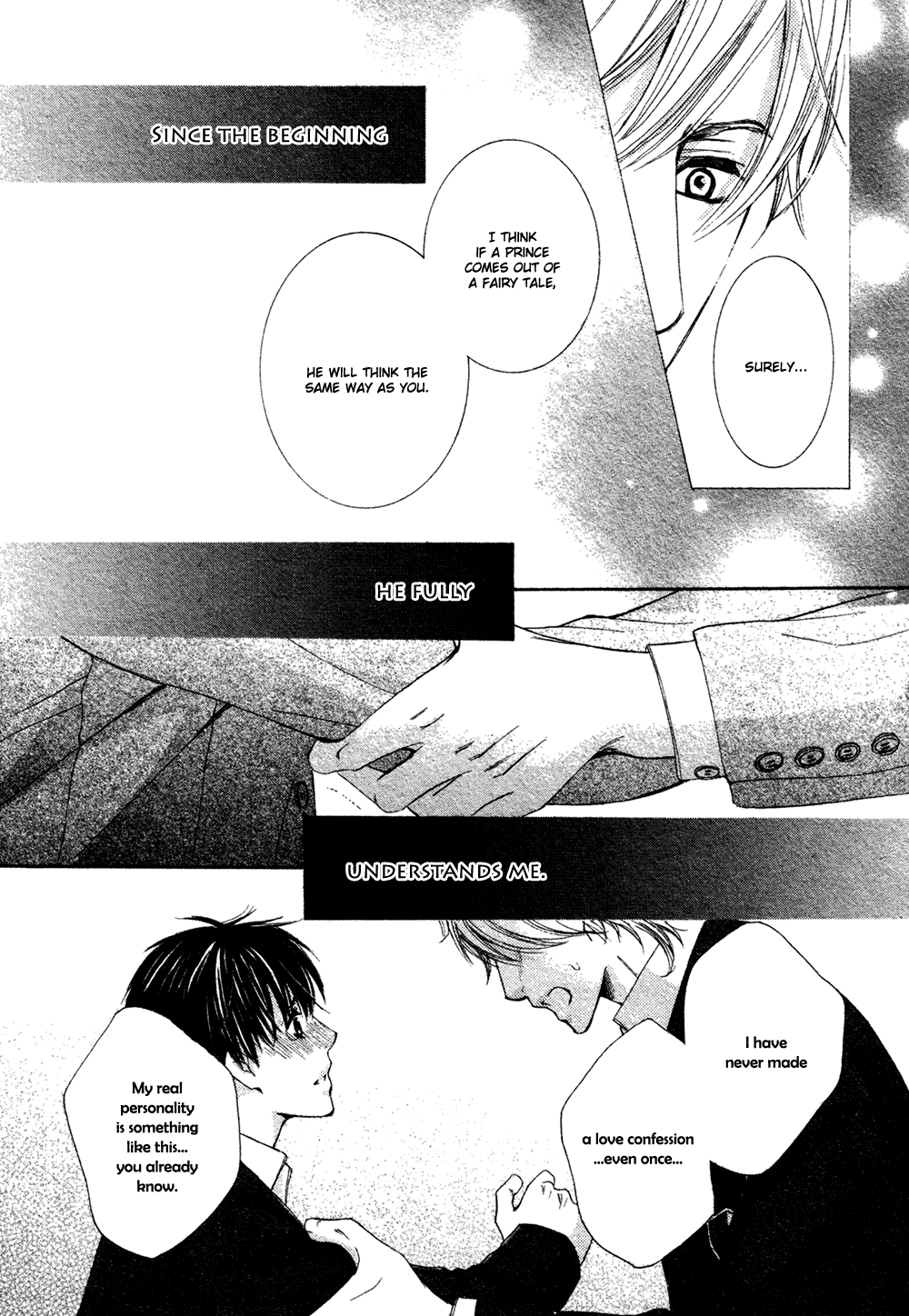 [佳門サエコ] 王子様になれない (ガッシュ 2009年3月号) [英訳]