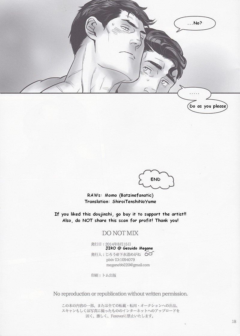 (C86) [下水道めがね (じろう)] DO NOT MIX (Batman、Superman) [英訳]