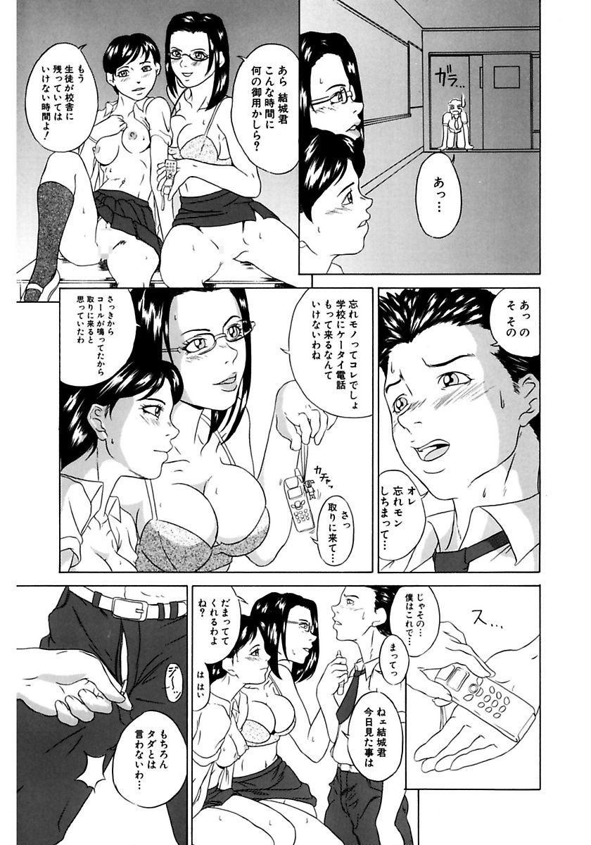 [竹内冷於奈] 父娘相姦 [DL版]