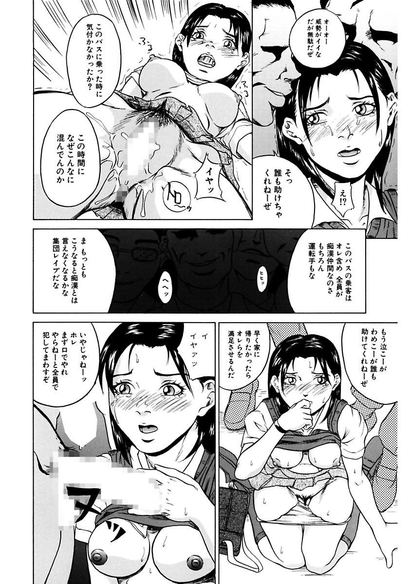 [竹内冷於奈] 父娘相姦 [DL版]