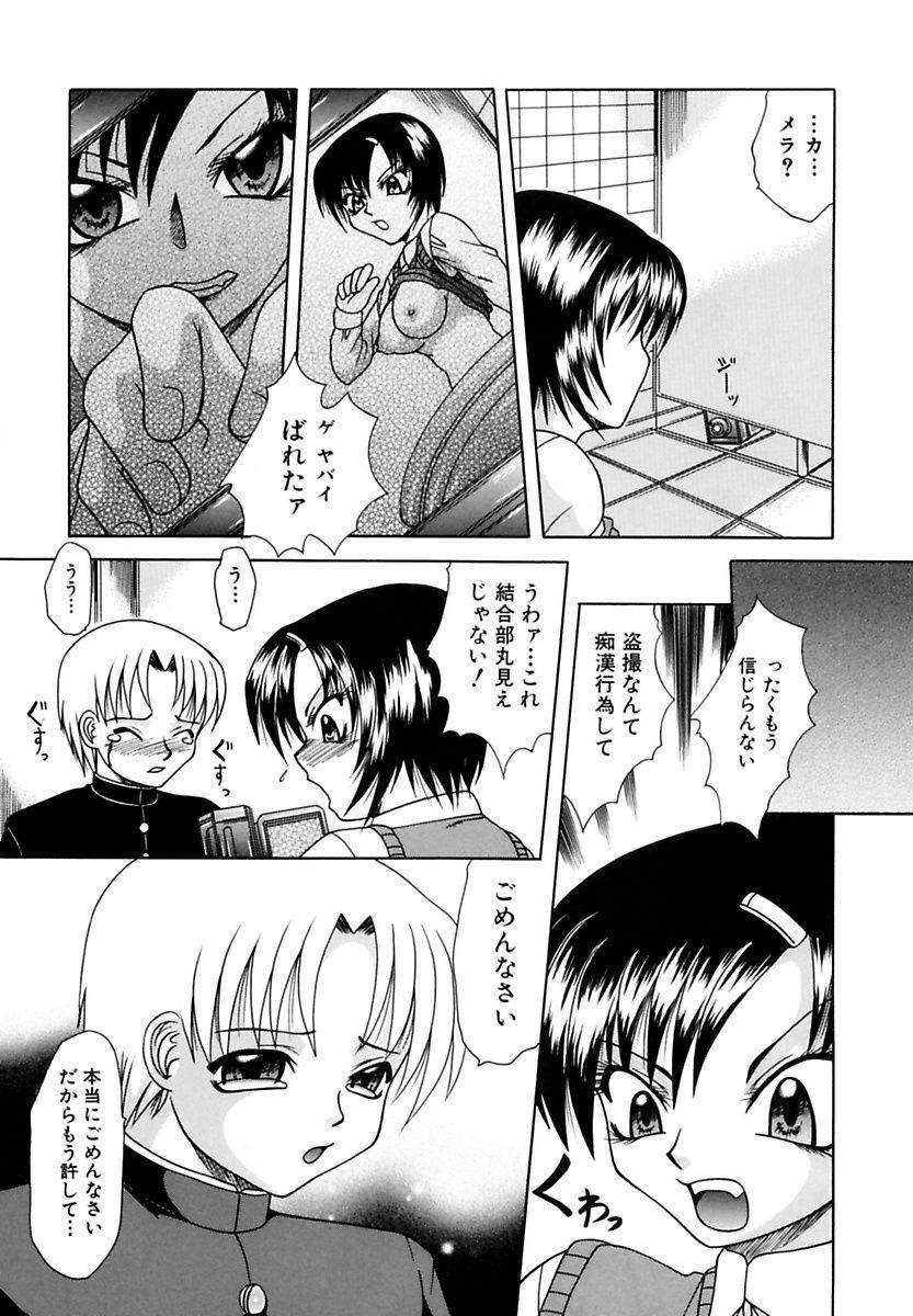 [海原港] ママと僕の関係 [DL版]