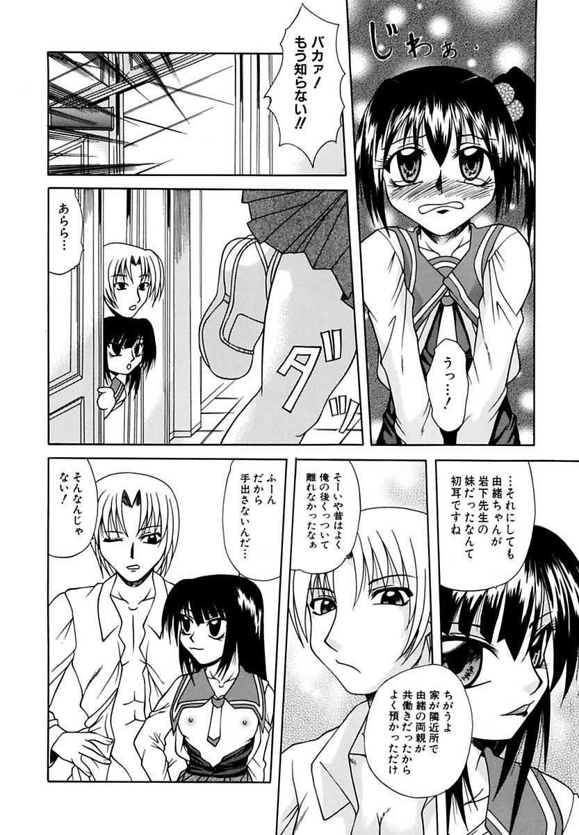 [海原港] ママと僕の関係 [DL版]