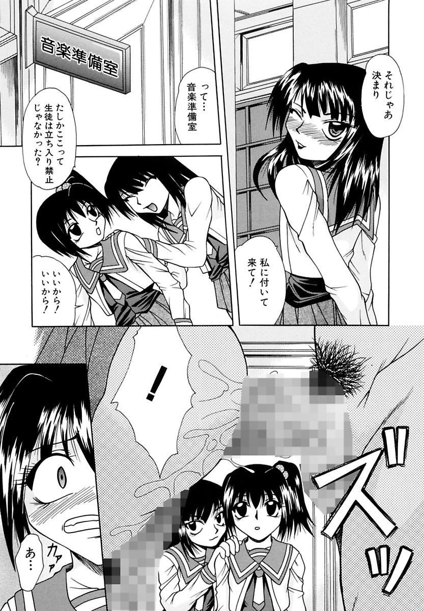 [海原港] ママと僕の関係 [DL版]