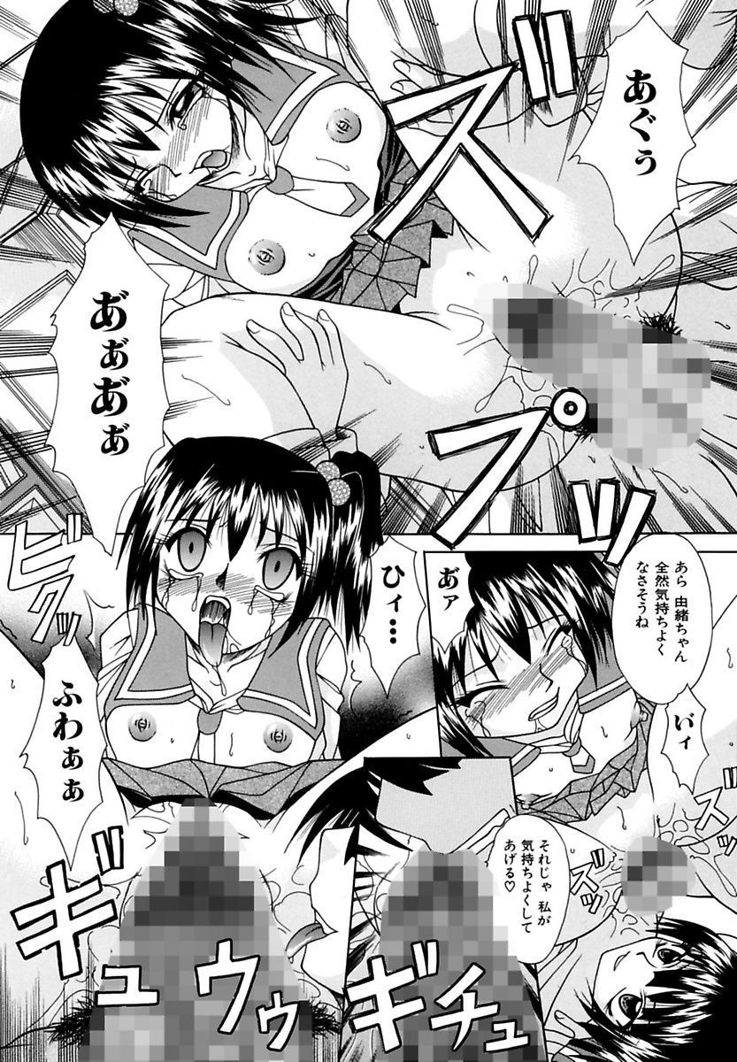 [海原港] ママと僕の関係 [DL版]