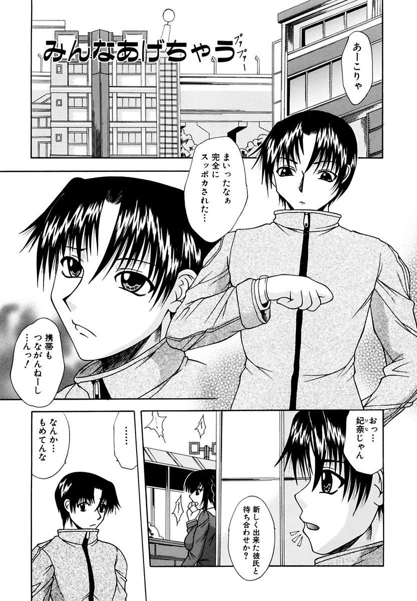 [海原港] ママと僕の関係 [DL版]