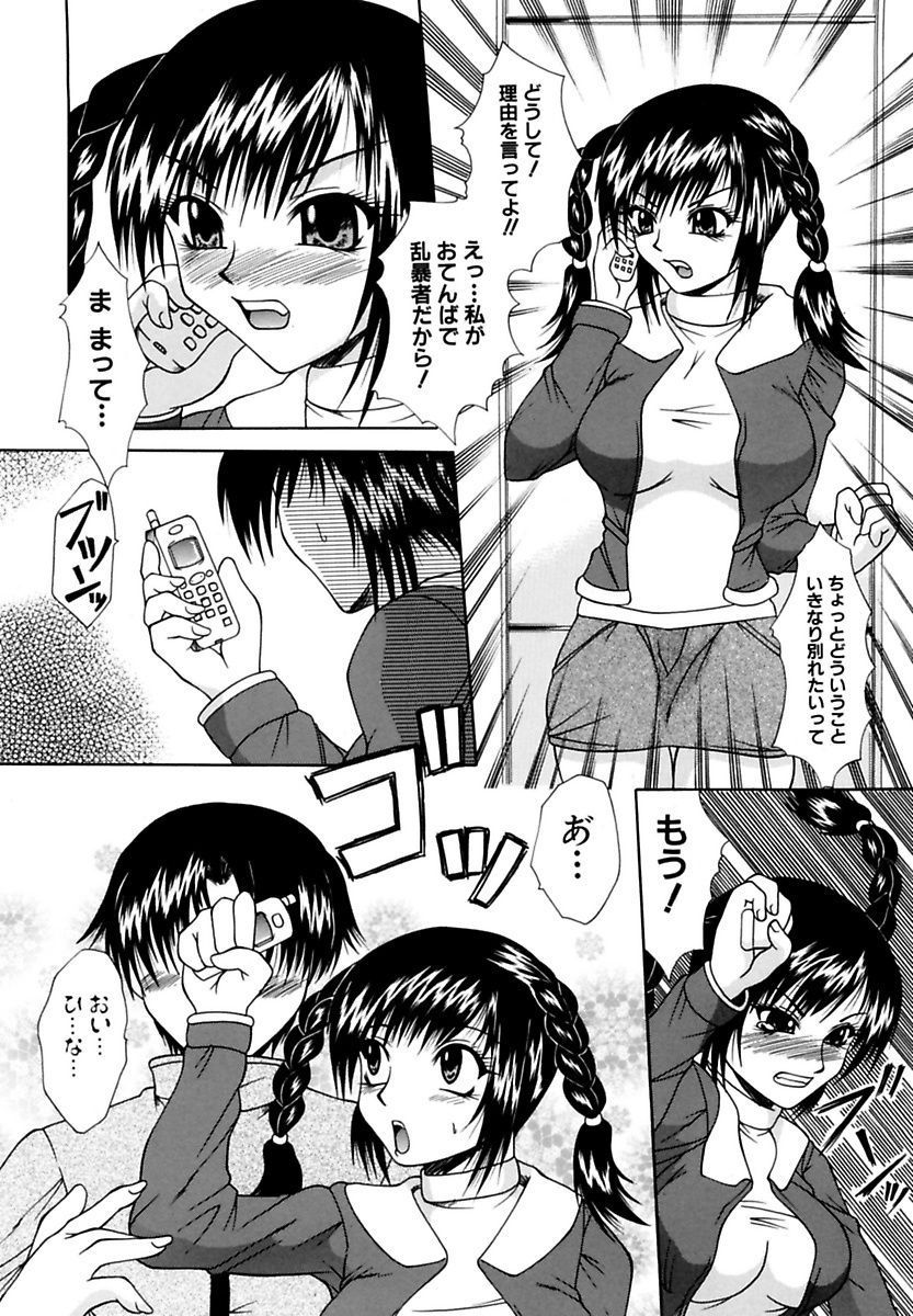 [海原港] ママと僕の関係 [DL版]